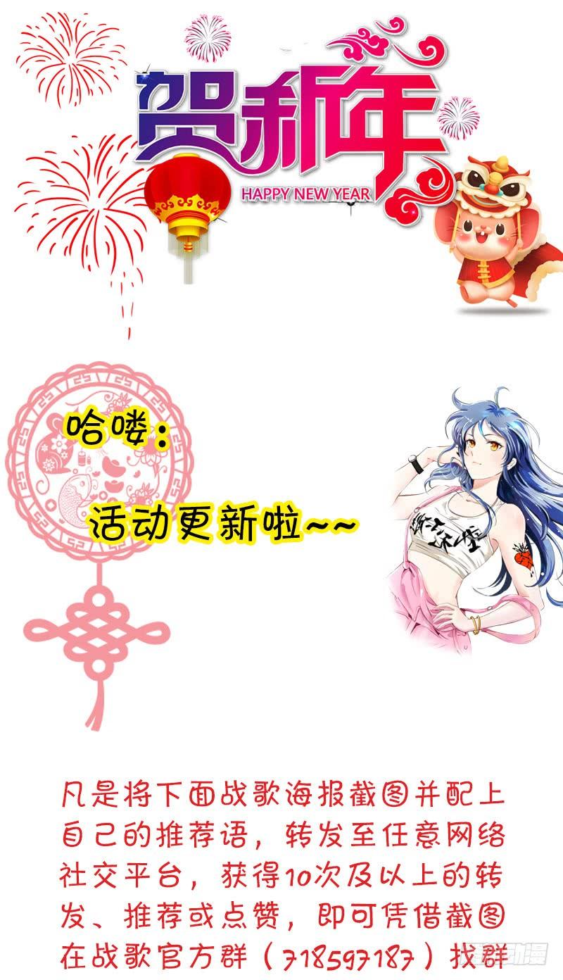 048 回家-第82话
