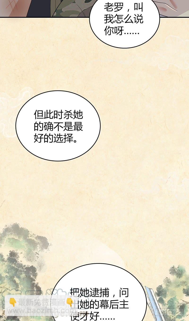 048 回家-第82话