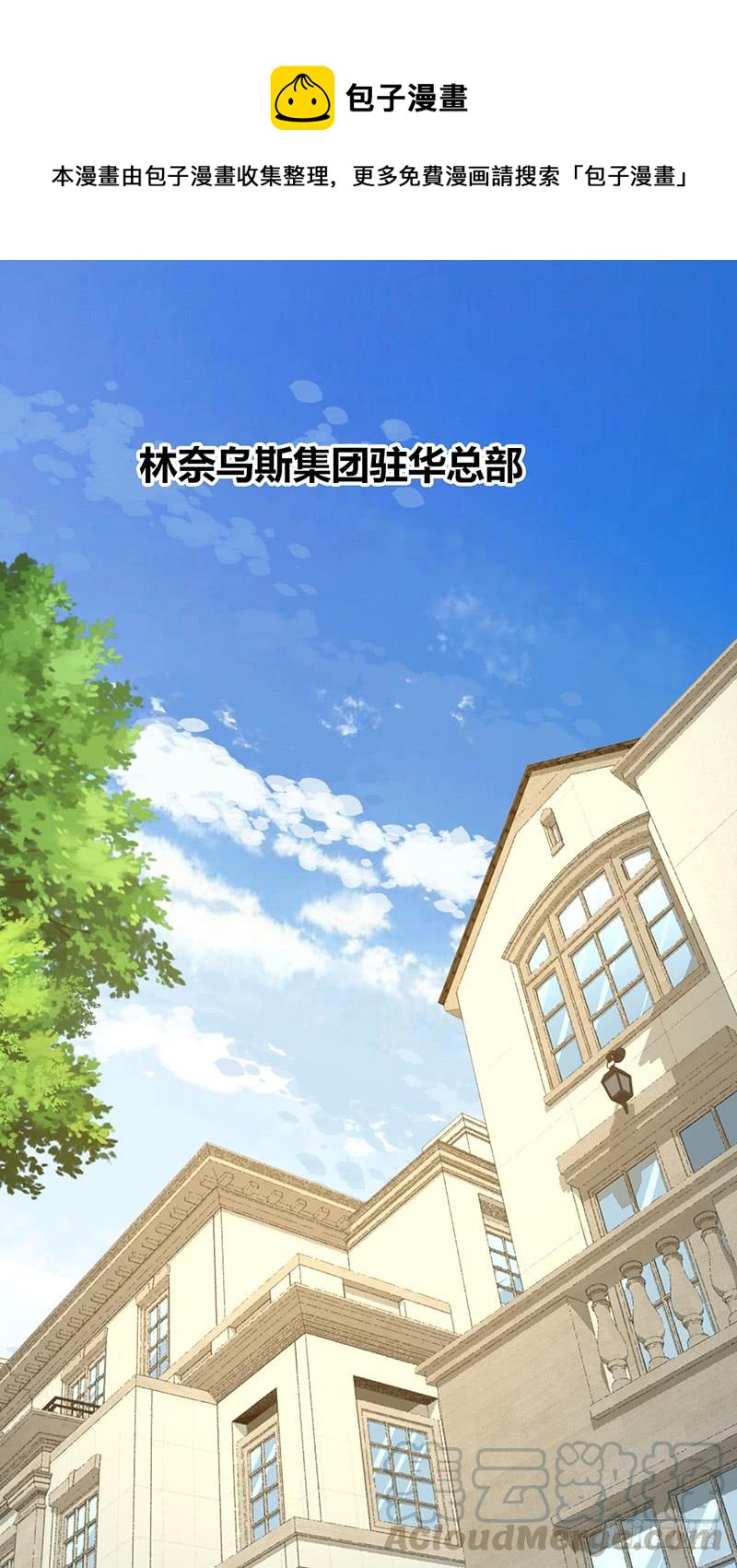 050 忠诚-第84话