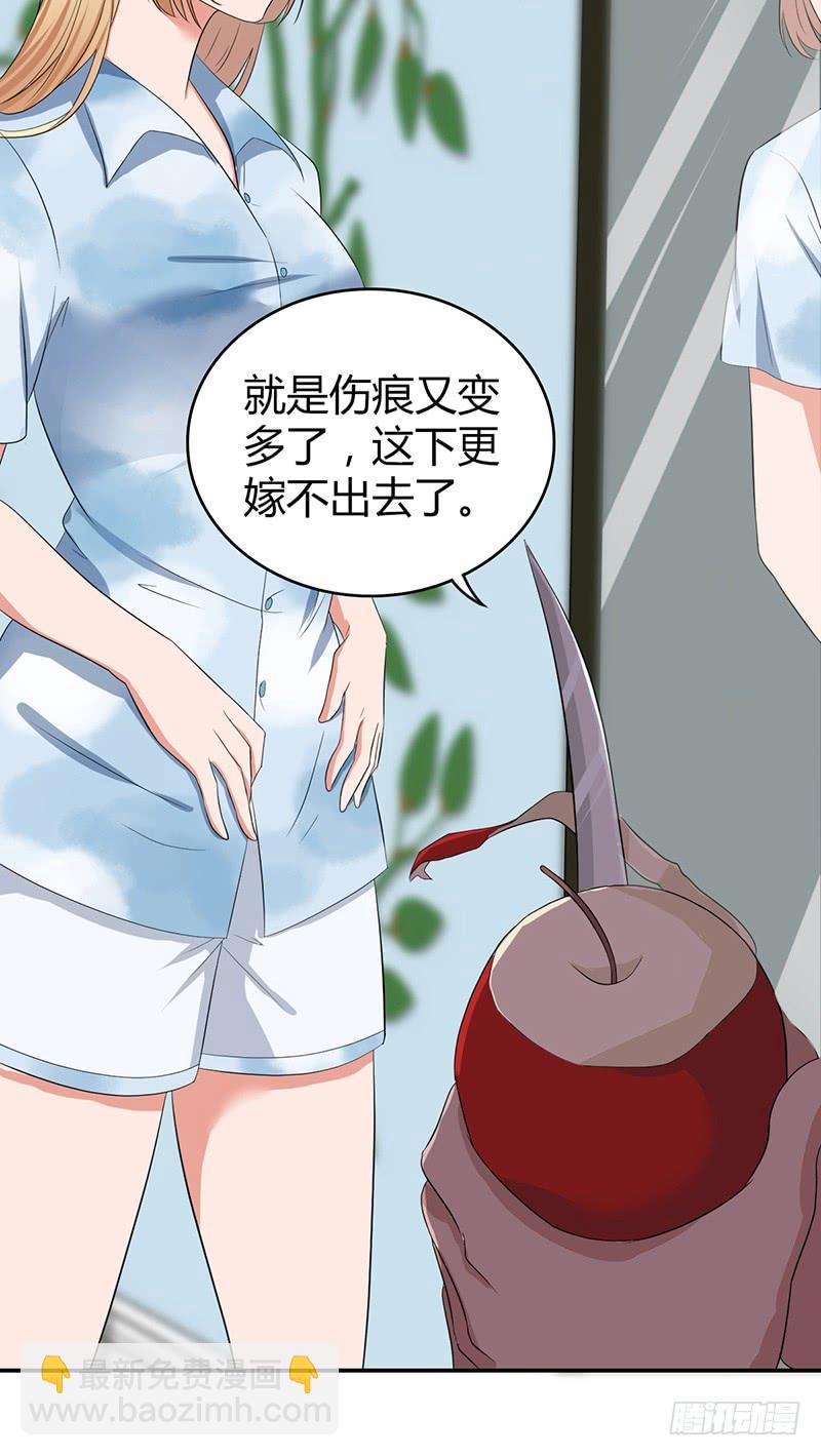 050 忠诚-第84话