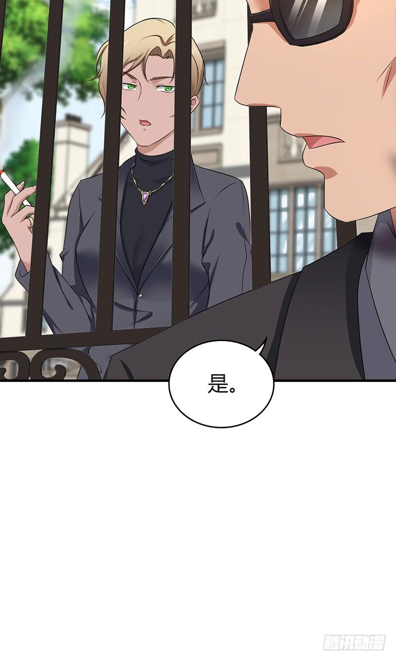 050 忠诚-第84话