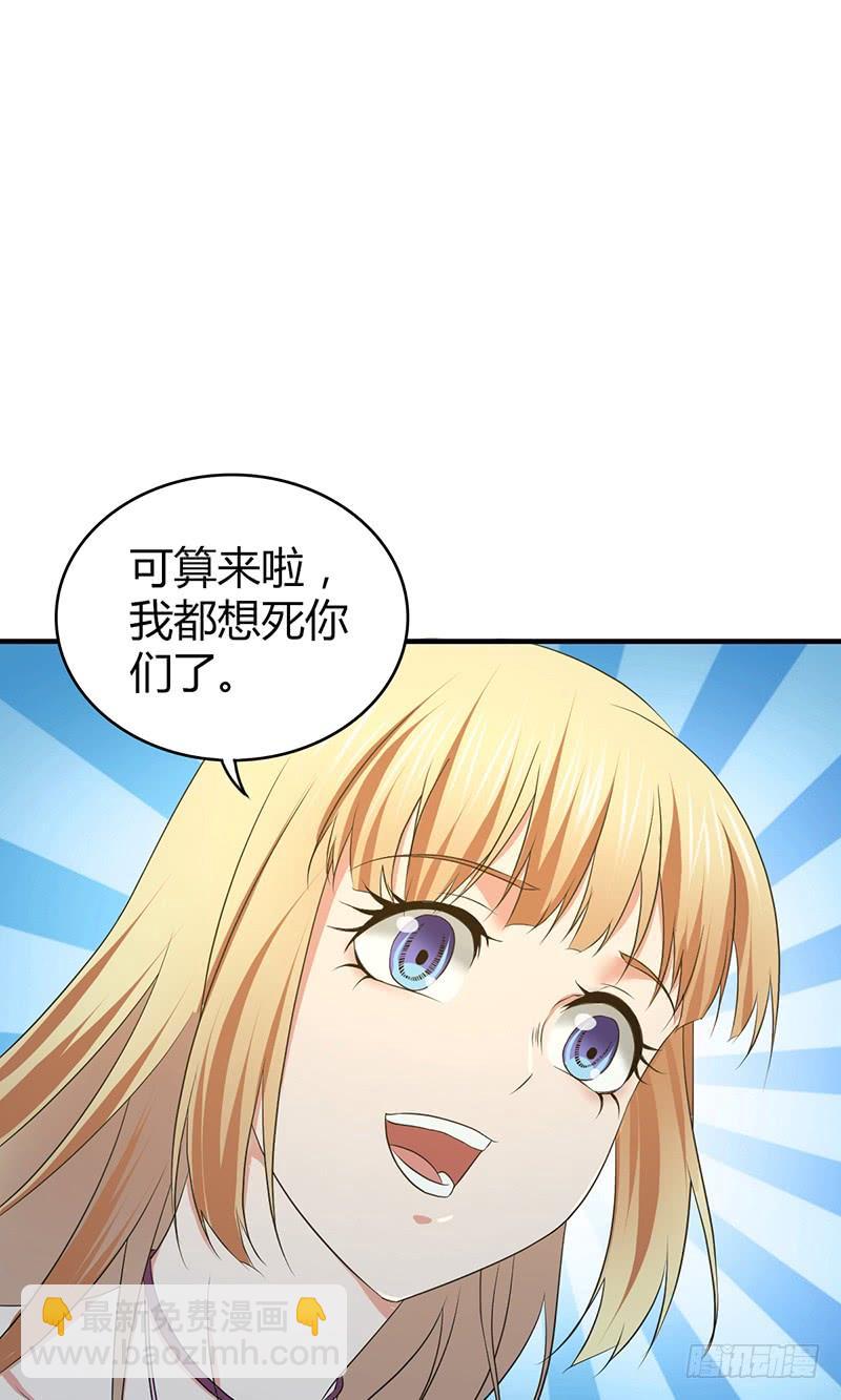 050 忠诚-第84话