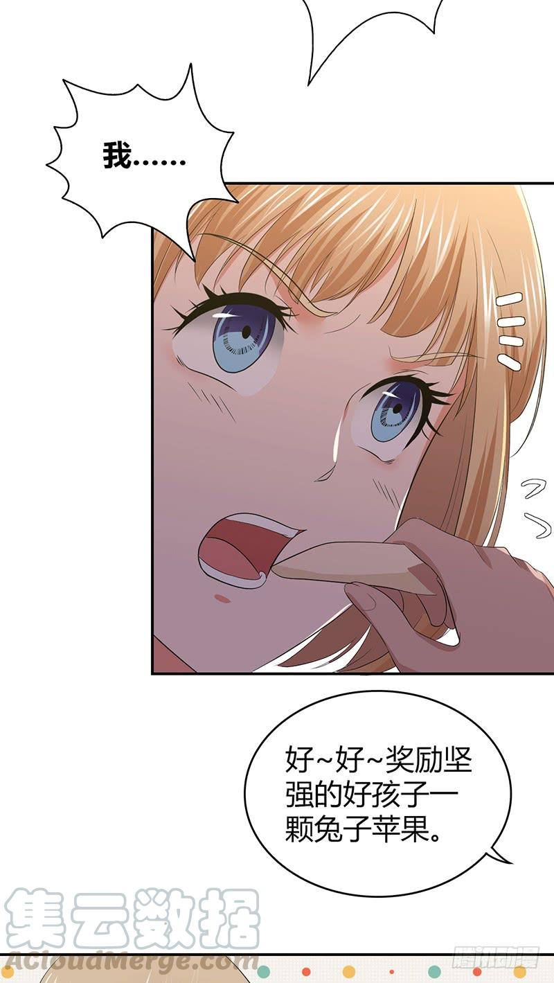 050 忠诚-第84话