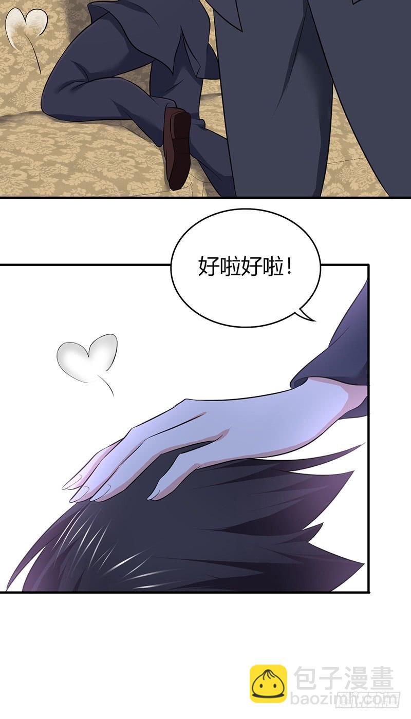 052 契约精神(1/2)-第86话