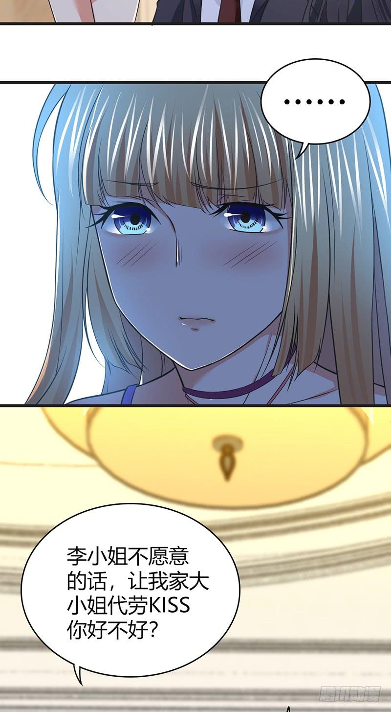 052 契约精神(1/2)-第86话