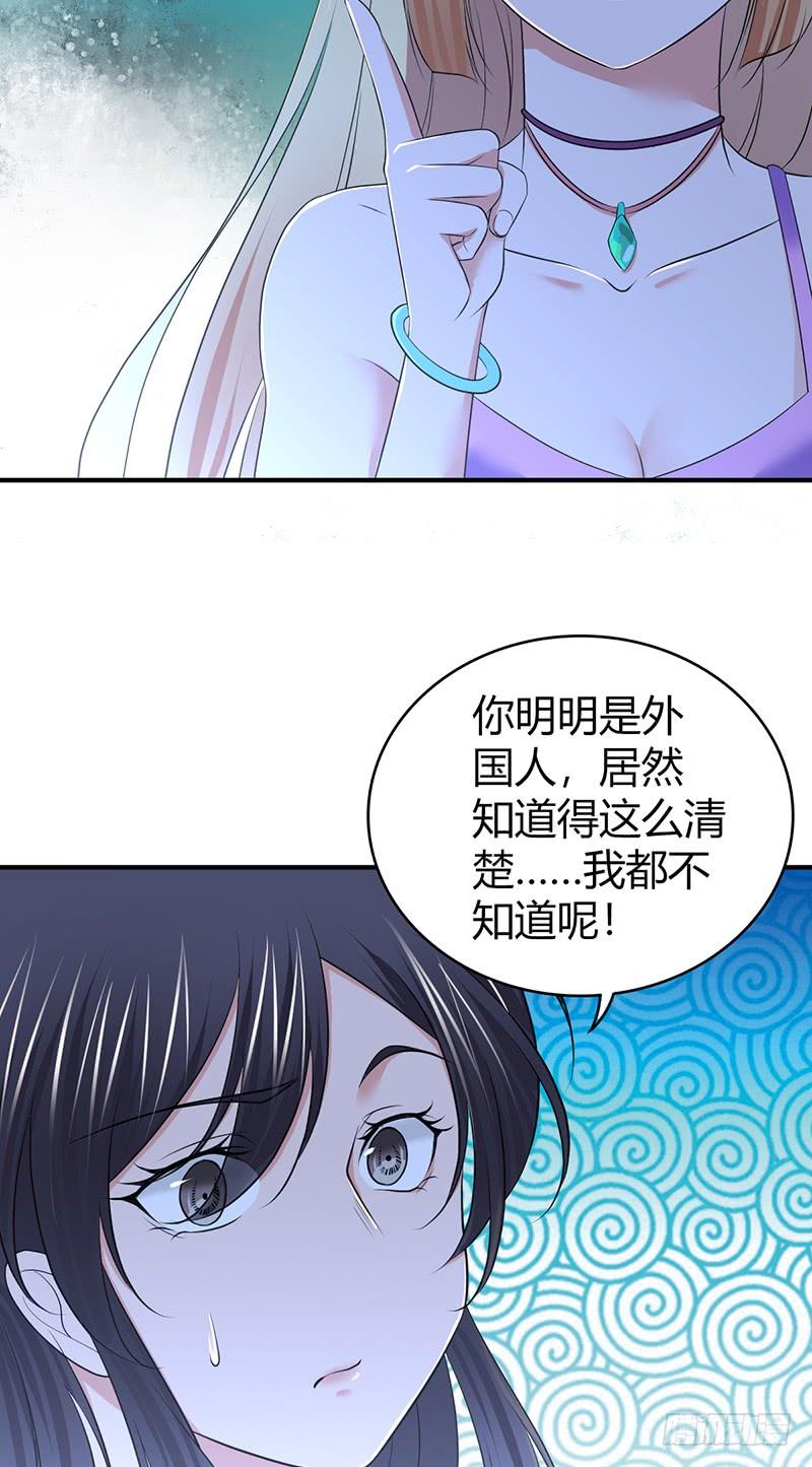 052 契约精神(1/2)-第86话