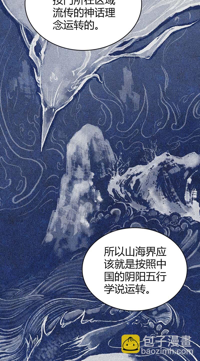 052 契约精神(1/2)-第86话