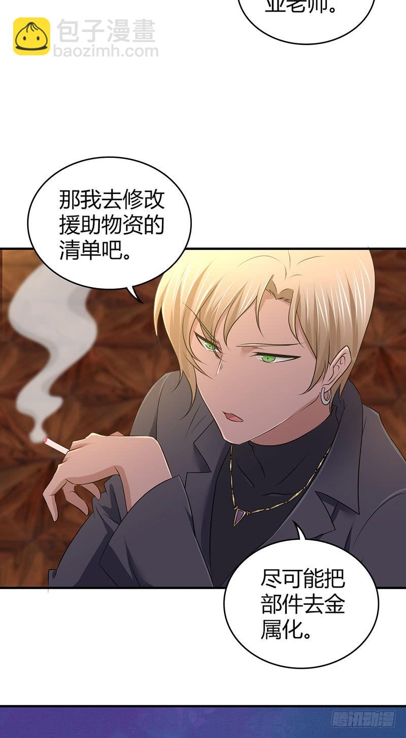 052 契约精神(1/2)-第86话