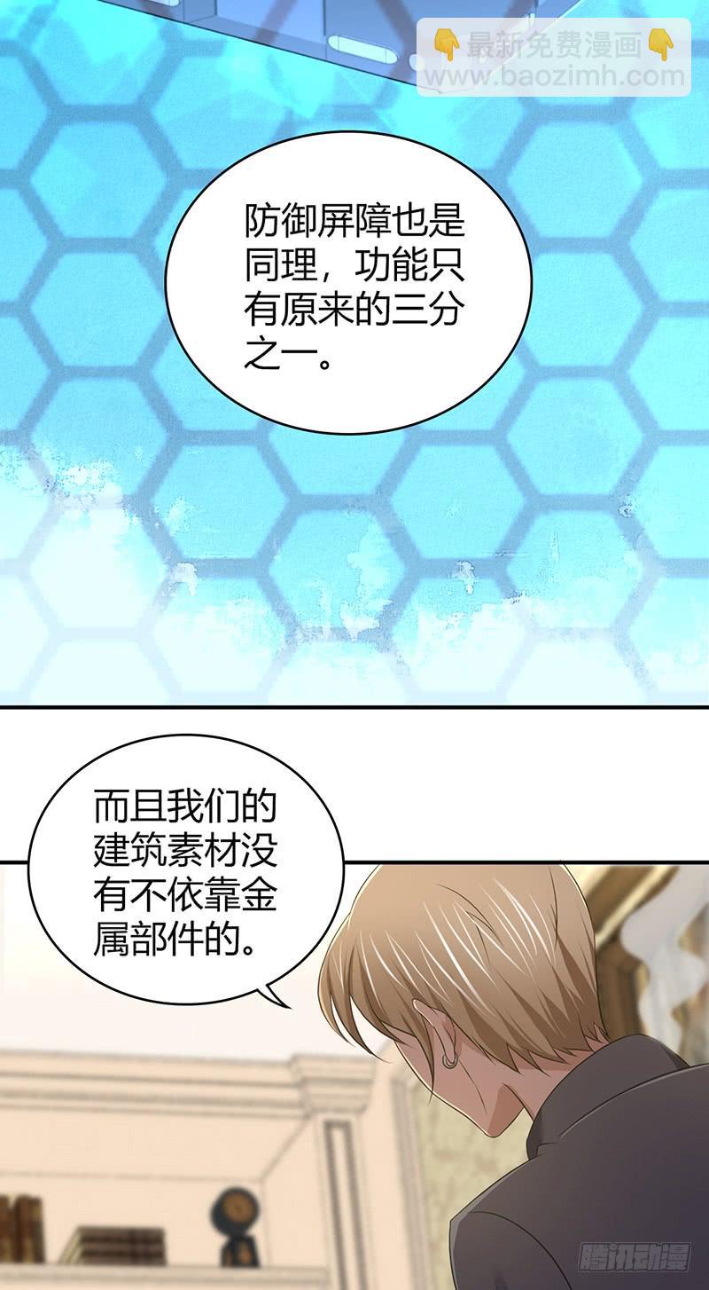 052 契约精神(1/2)-第86话