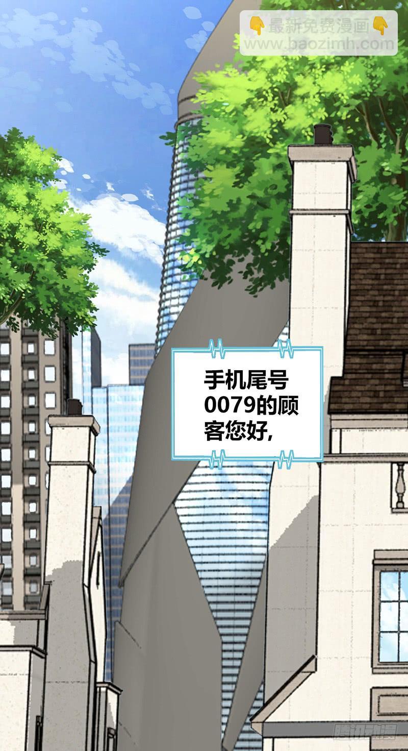 052 契约精神(1/2)-第86话