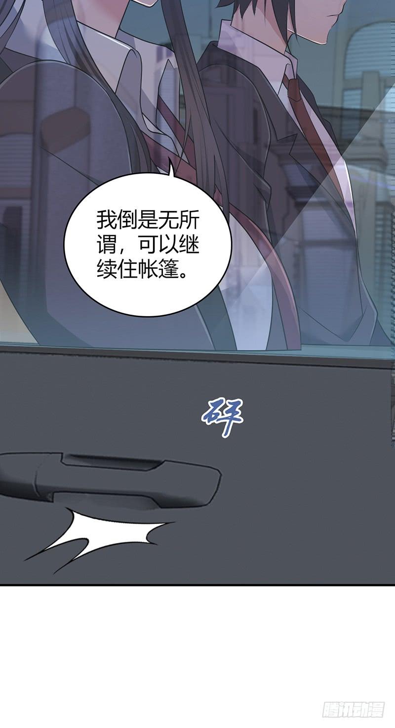 052 契约精神(1/2)-第86话