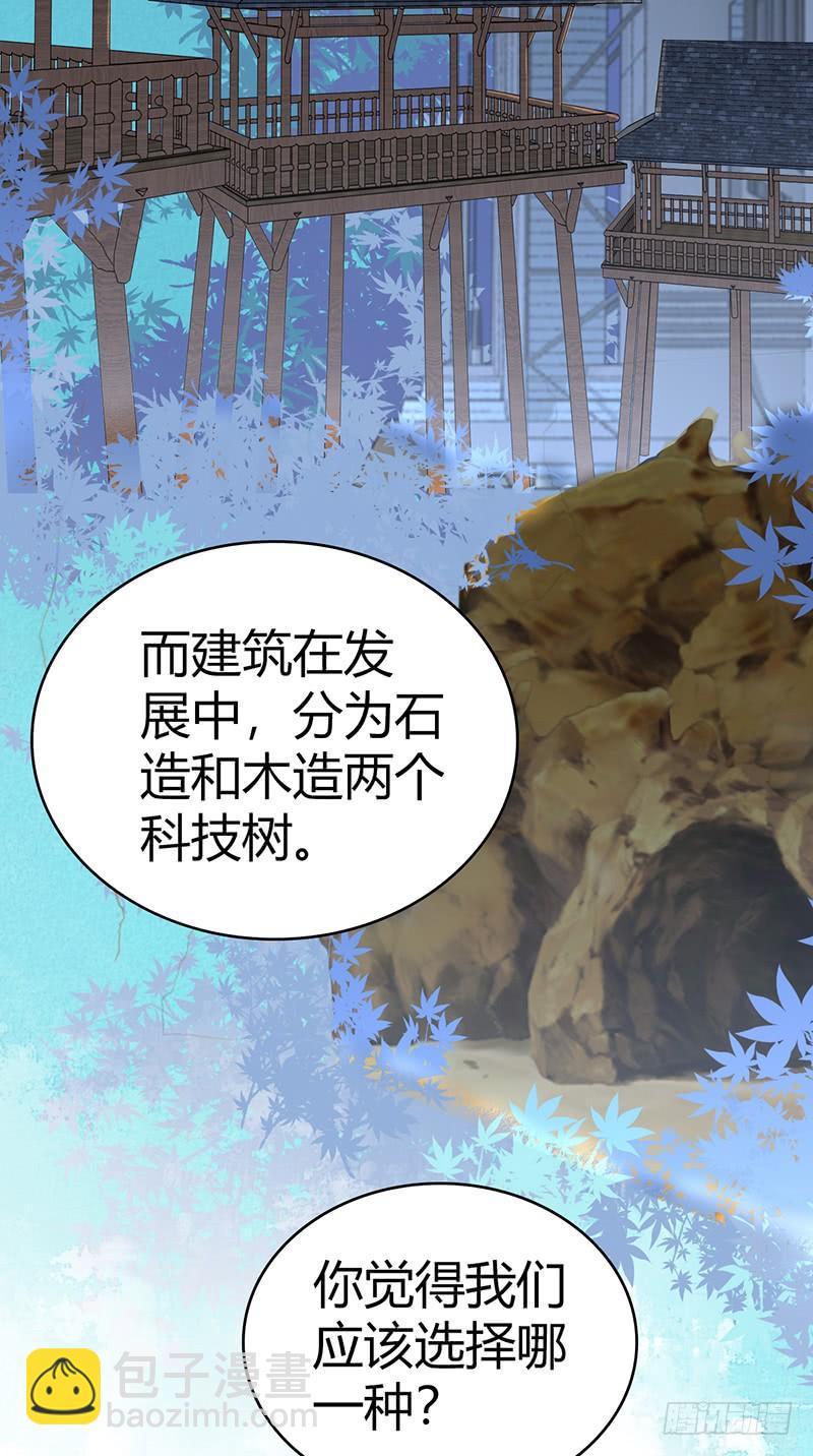 052 契约精神(1/2)-第86话