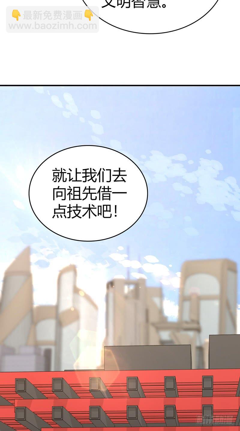 052 契约精神(1/2)-第86话