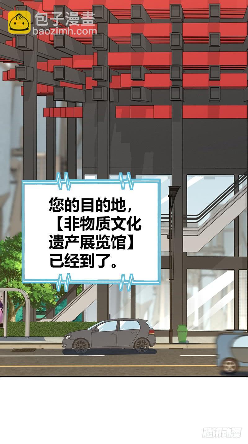 052 契约精神(1/2)-第86话