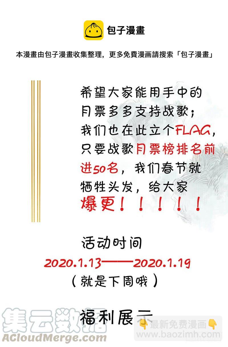 052 契约精神(1/2)-第86话
