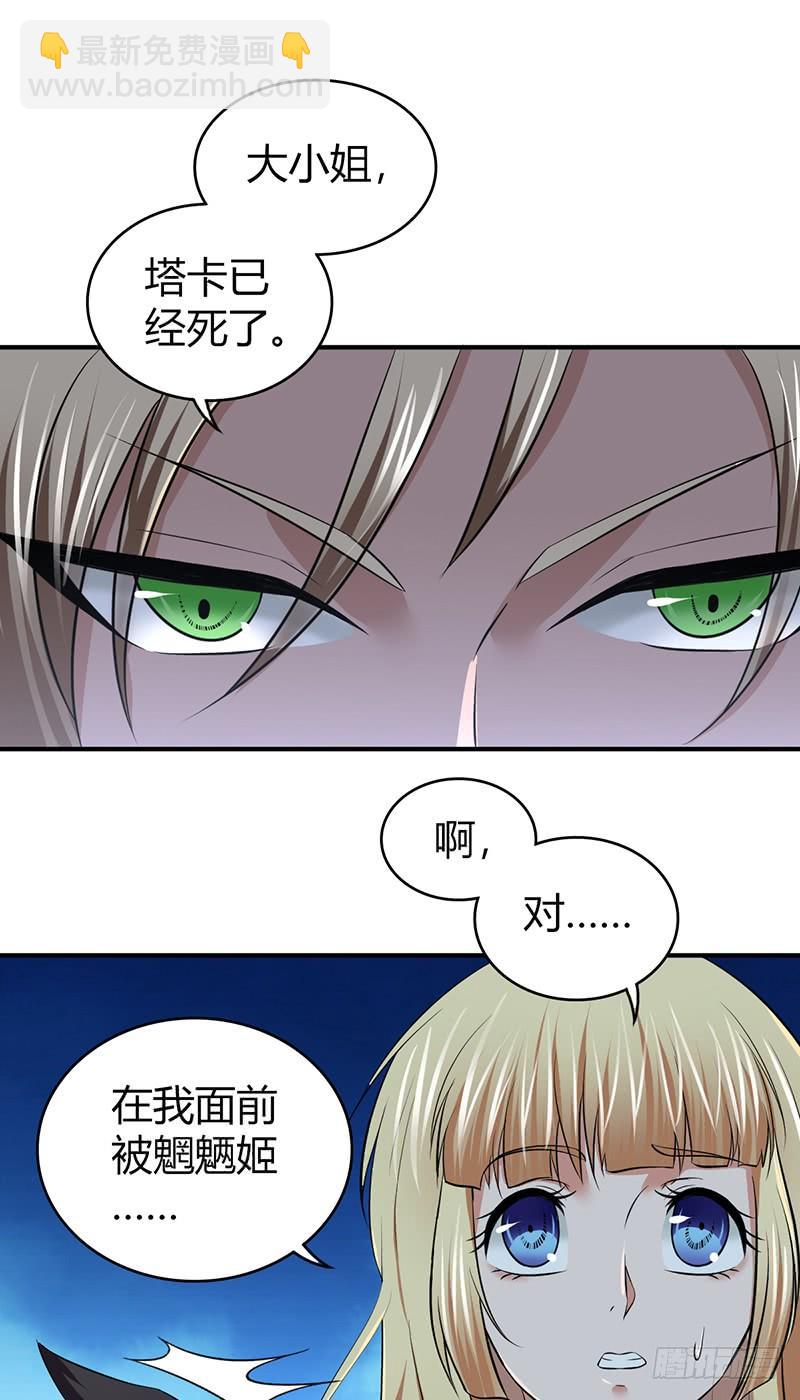 052 契约精神(1/2)-第86话