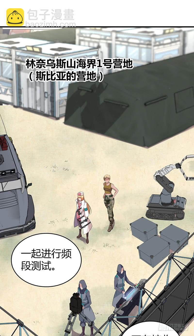 054 奠基-第88话