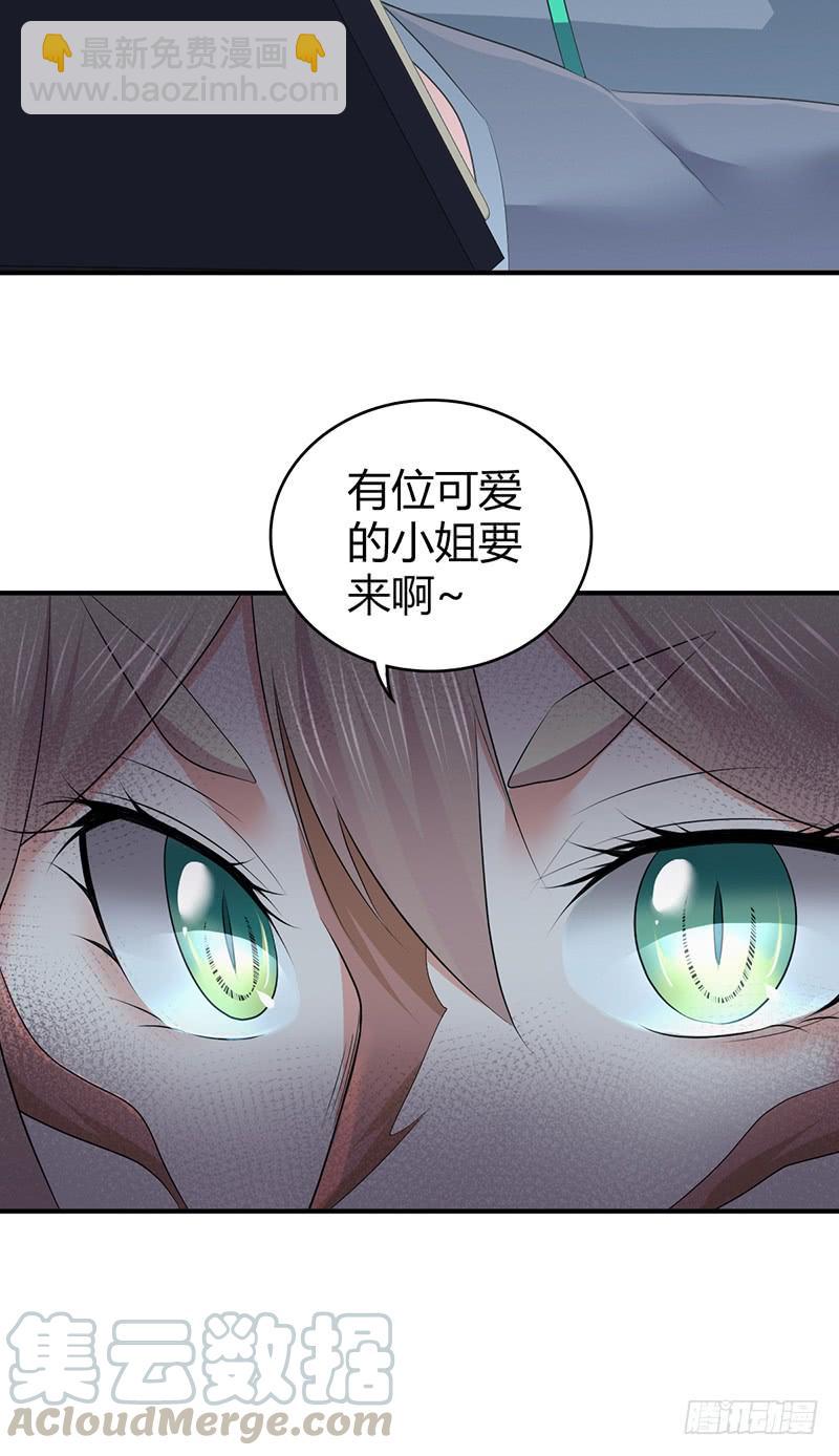 054 奠基-第88话
