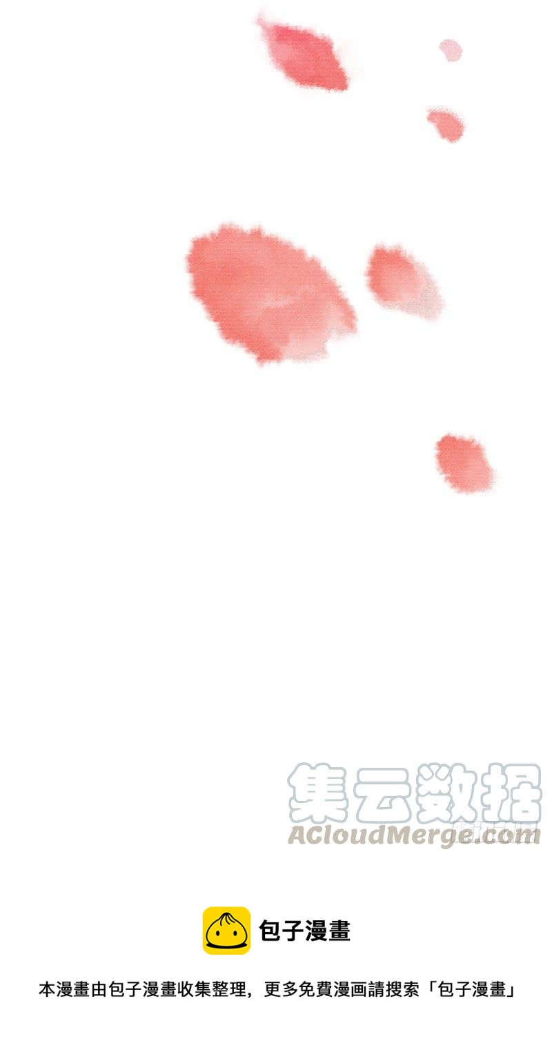 054 奠基-第88话