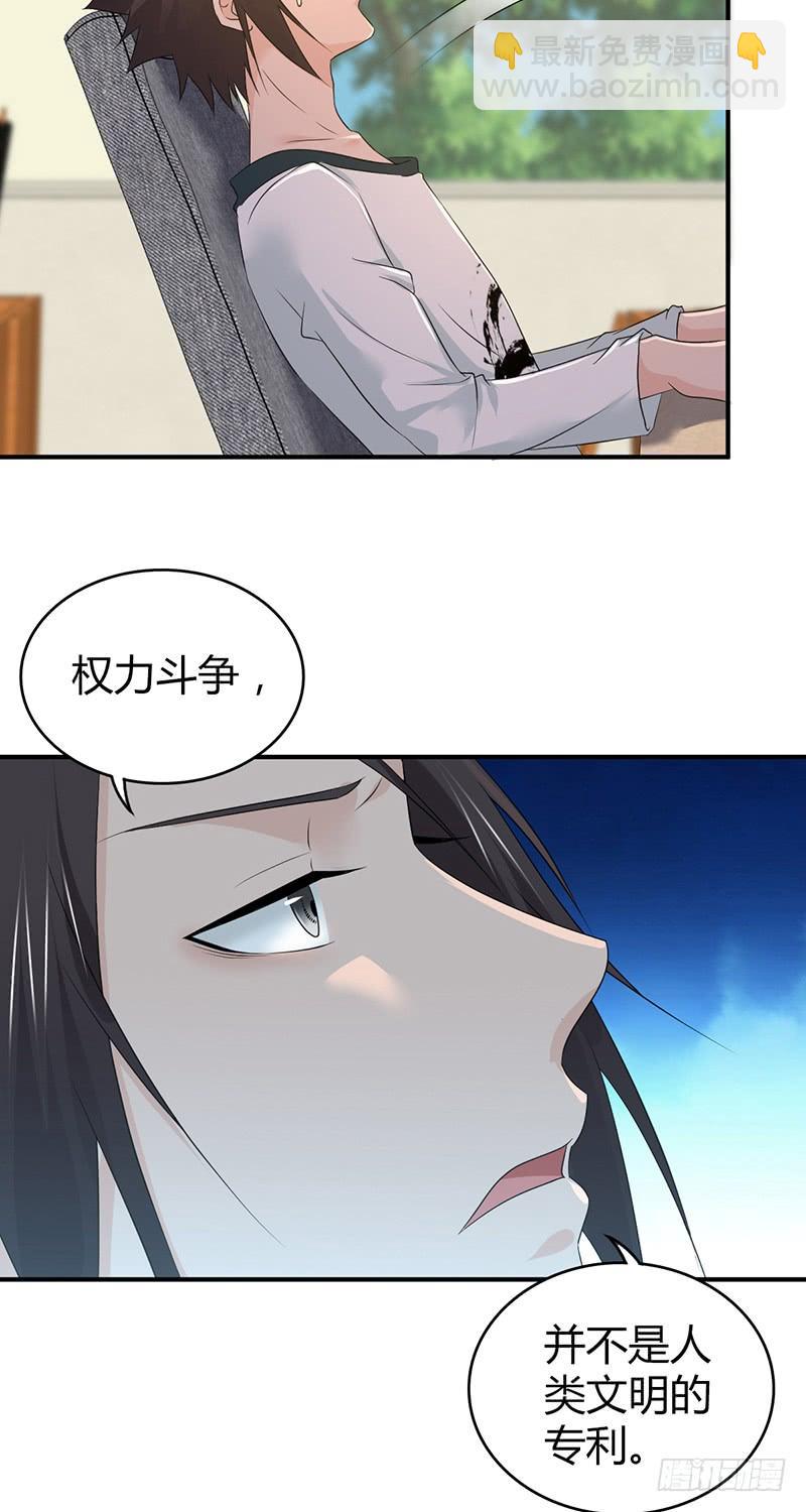 056 区划(1/2)-第90话
