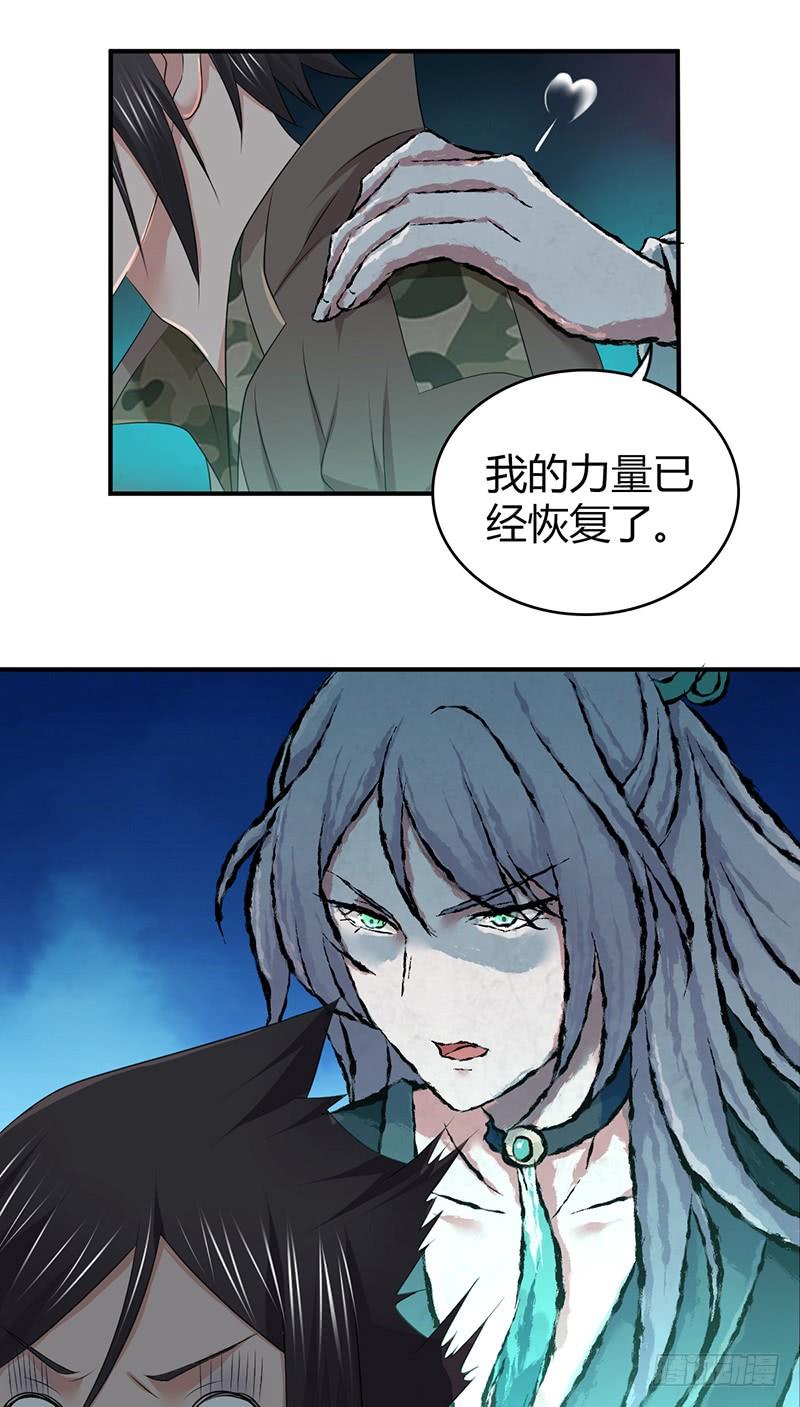056 区划(1/2)-第90话