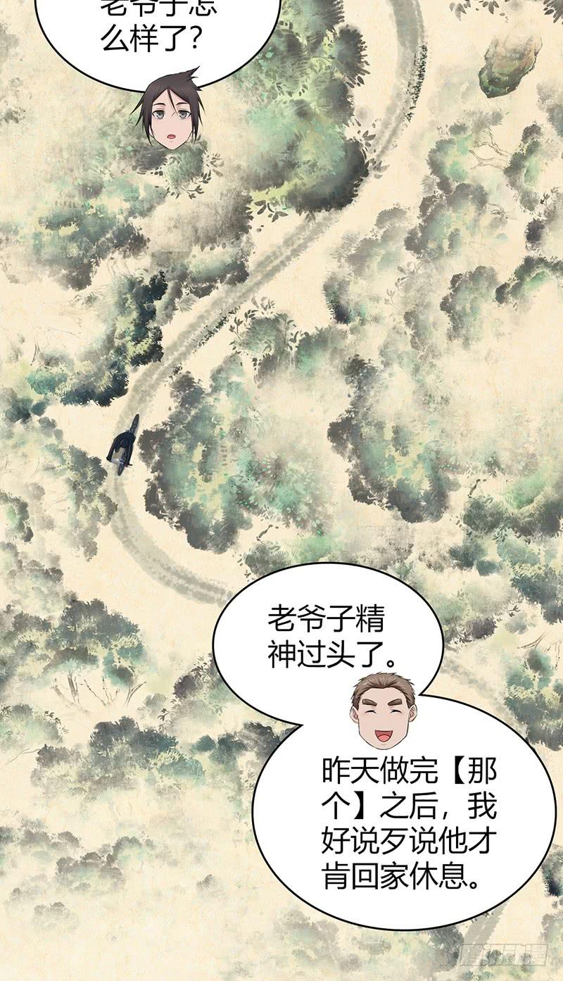 060 阴云未散-第94话