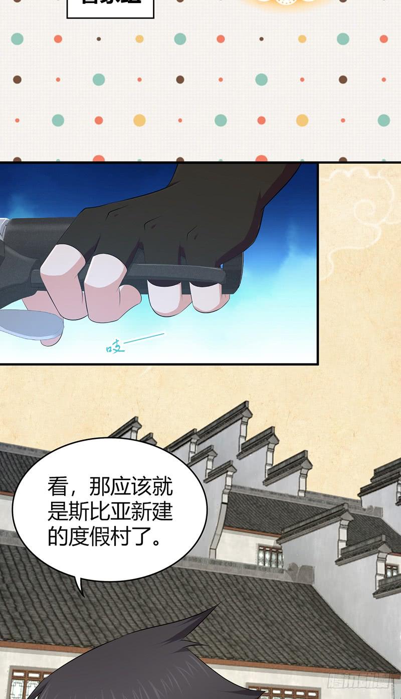 060 阴云未散-第94话
