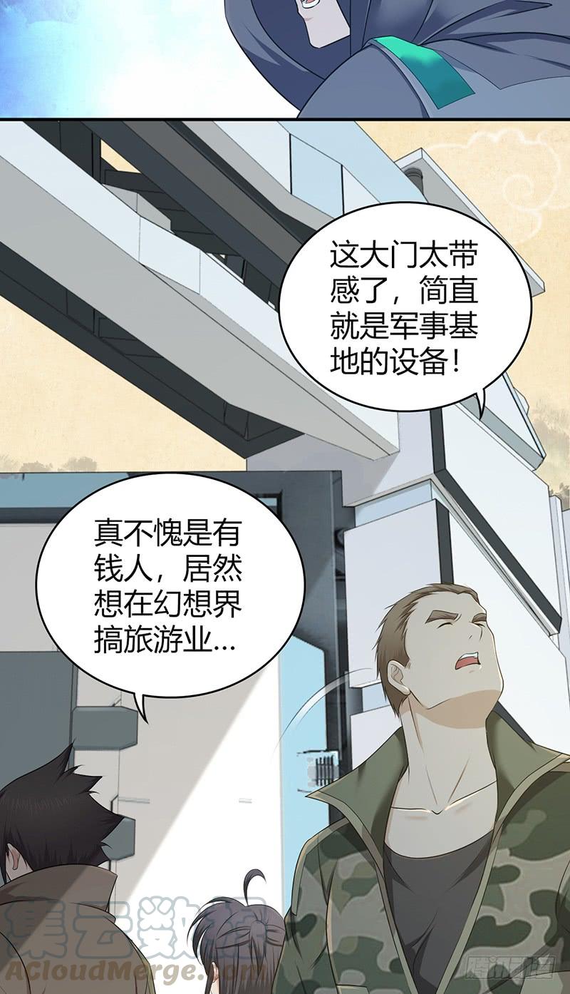 060 阴云未散-第94话