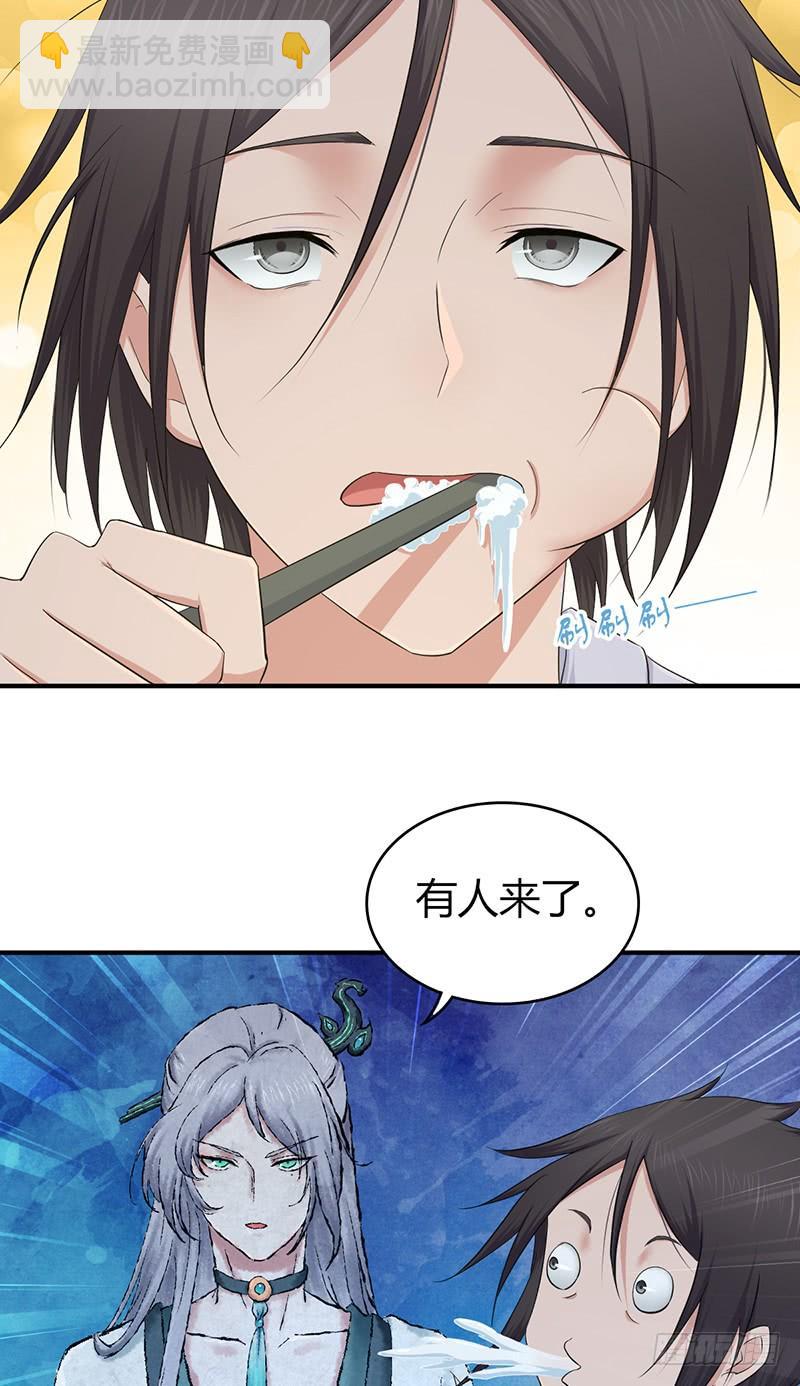 060 阴云未散-第94话