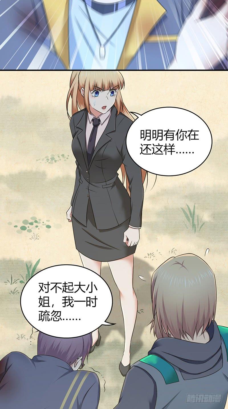 060 阴云未散-第94话
