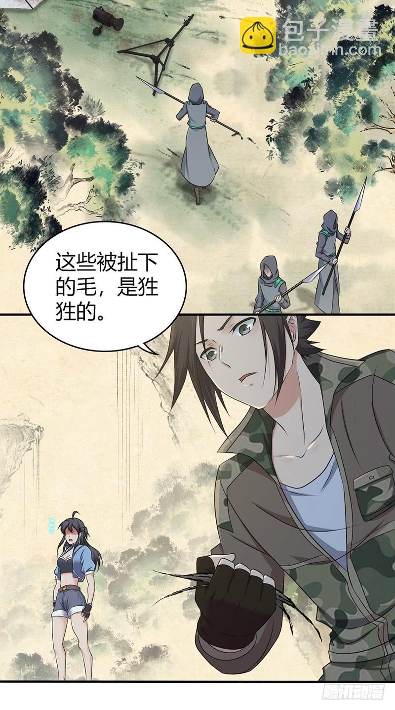 060 阴云未散-第94话