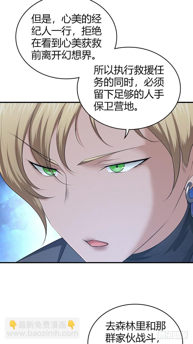 060 阴云未散-第94话