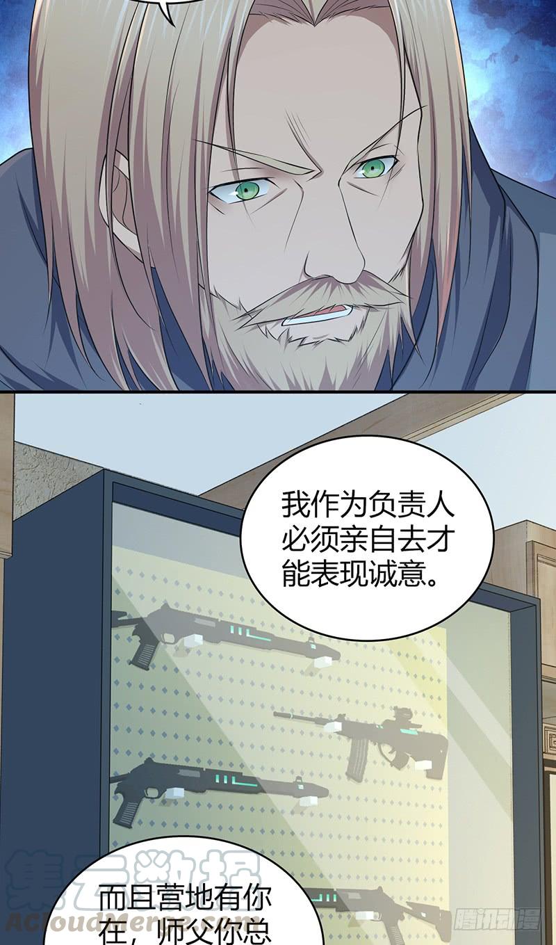 060 阴云未散-第94话