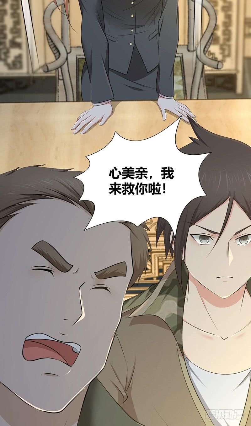 060 阴云未散-第94话