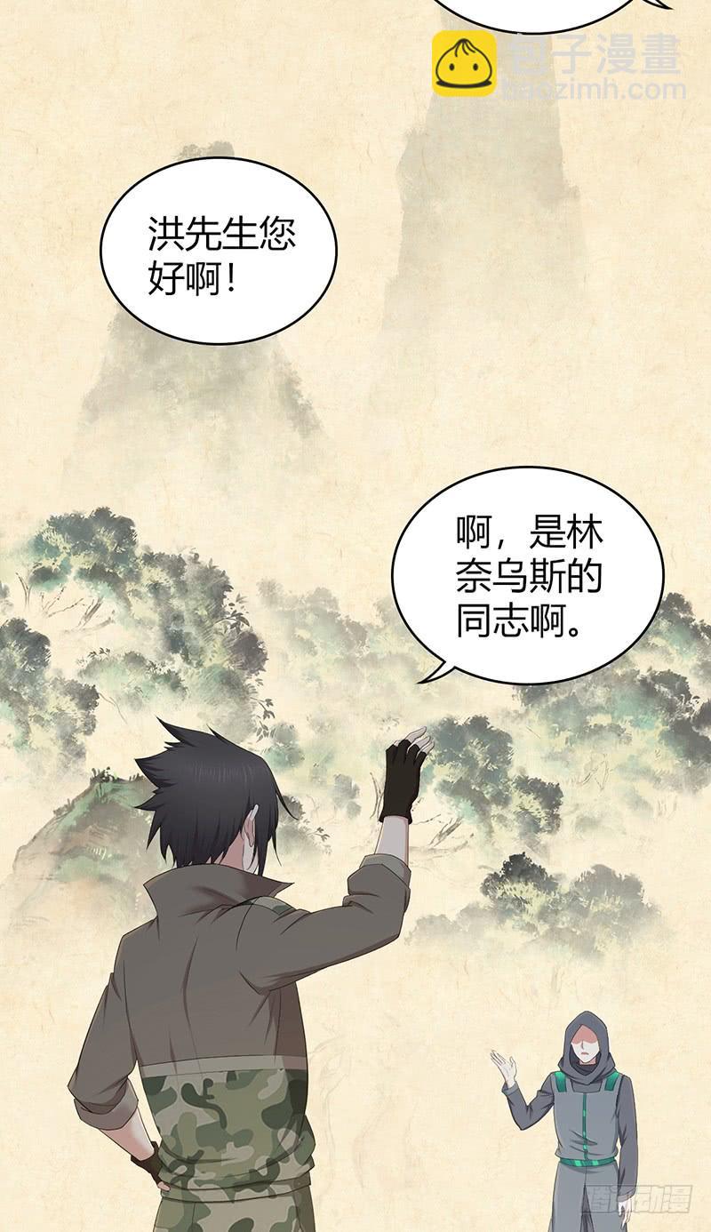060 阴云未散-第94话