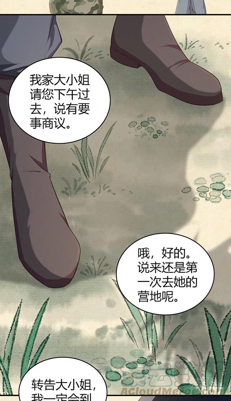 060 阴云未散-第94话