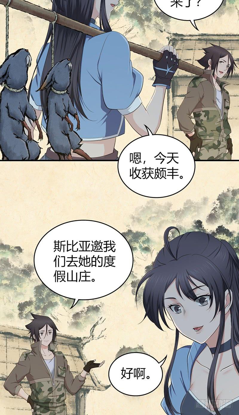 060 阴云未散-第94话