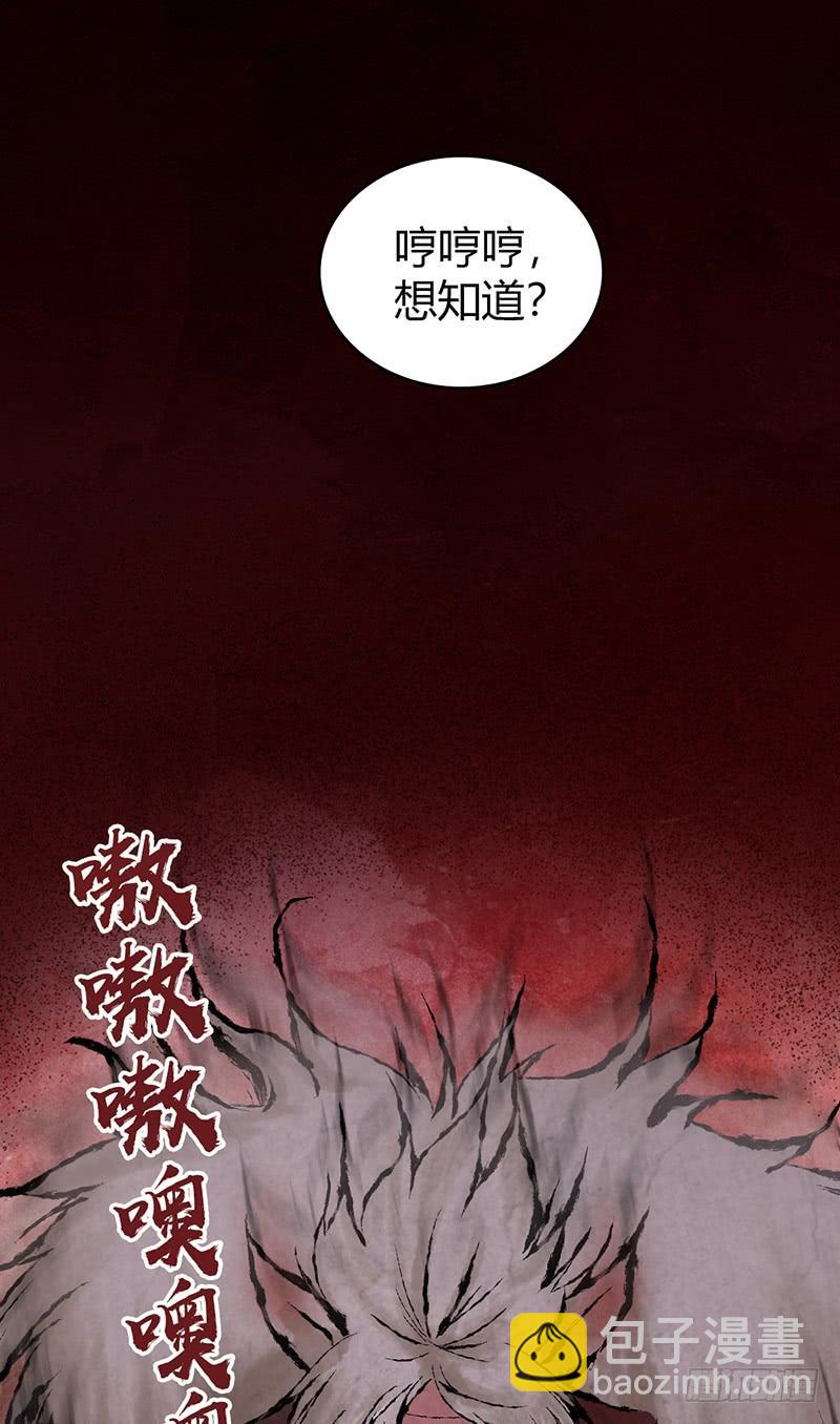 063 撕破脸(1/2)-第98话
