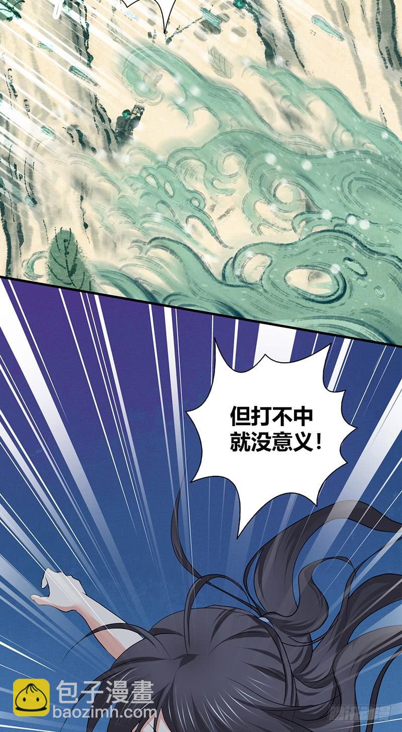 063 撕破脸(1/2)-第98话