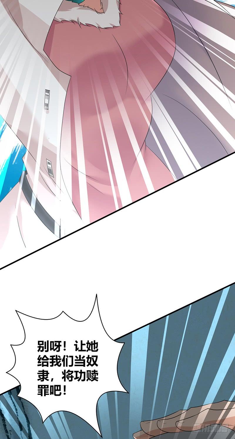 065 宿营夜话(1/2)-第100话