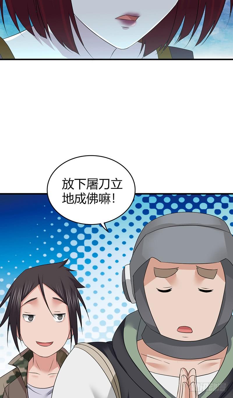 065 宿营夜话(1/2)-第100话
