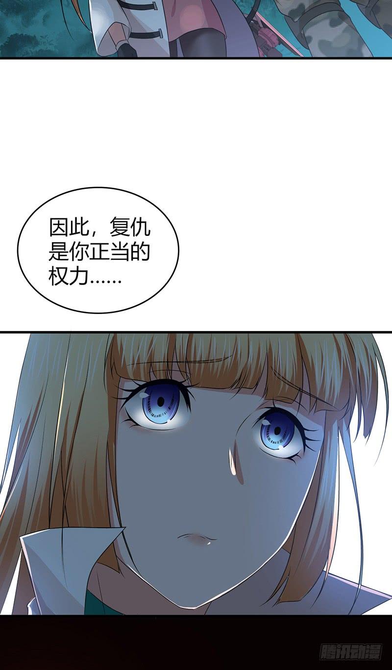 065 宿营夜话(1/2)-第100话