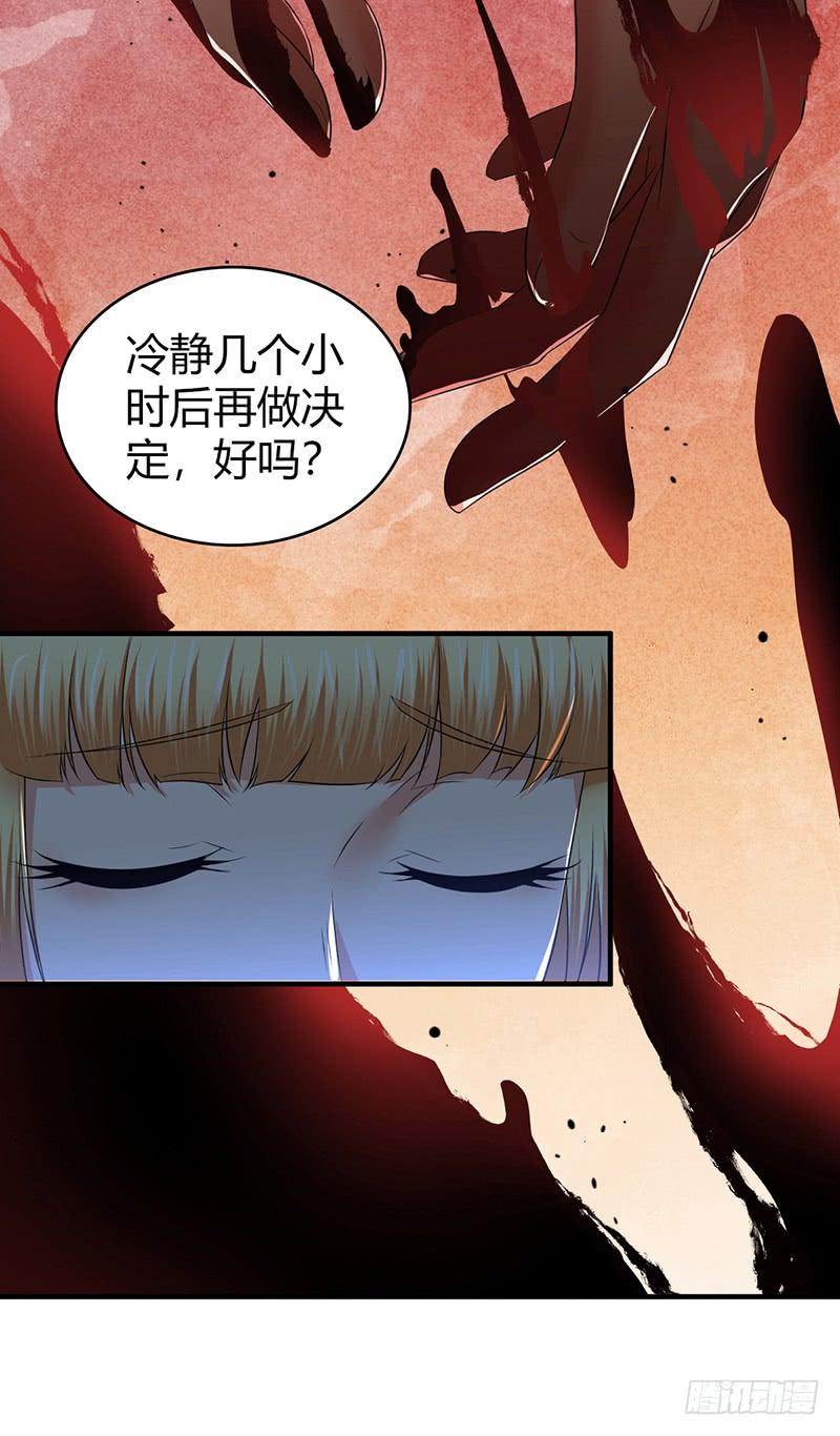 065 宿营夜话(1/2)-第100话