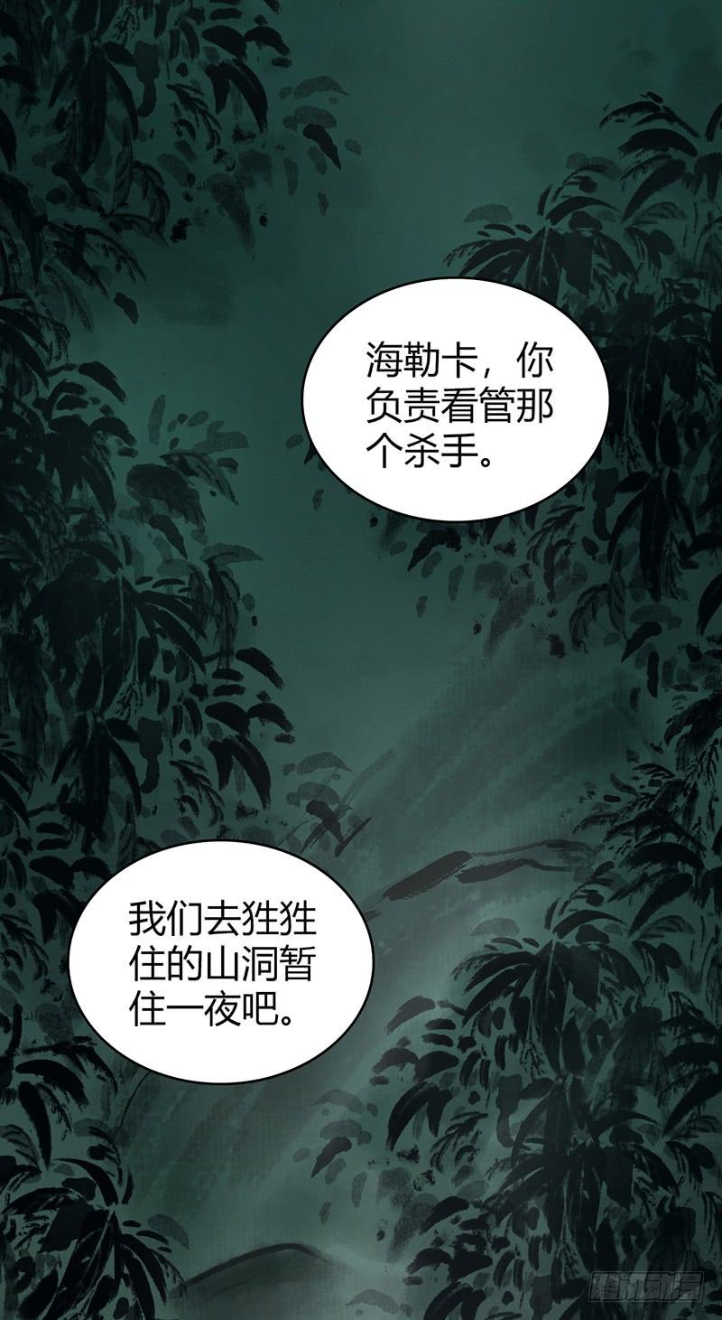 065 宿营夜话(1/2)-第100话