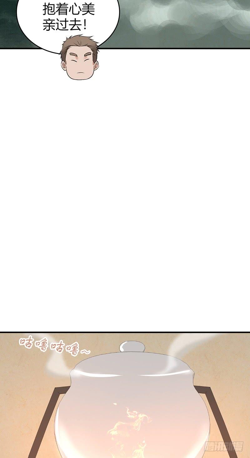 065 宿营夜话(1/2)-第100话