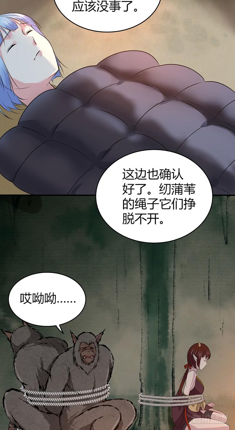 065 宿营夜话(1/2)-第100话