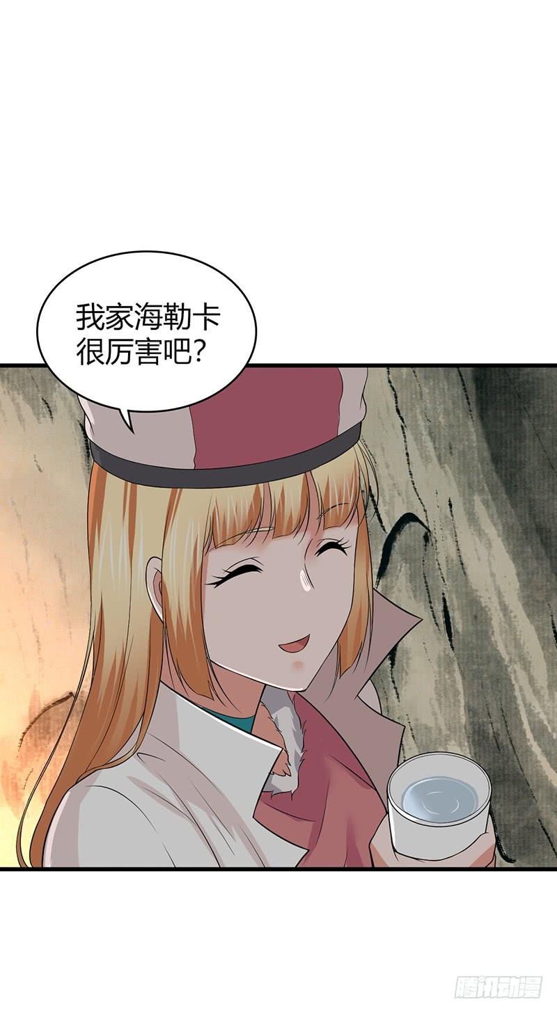 065 宿营夜话(1/2)-第100话