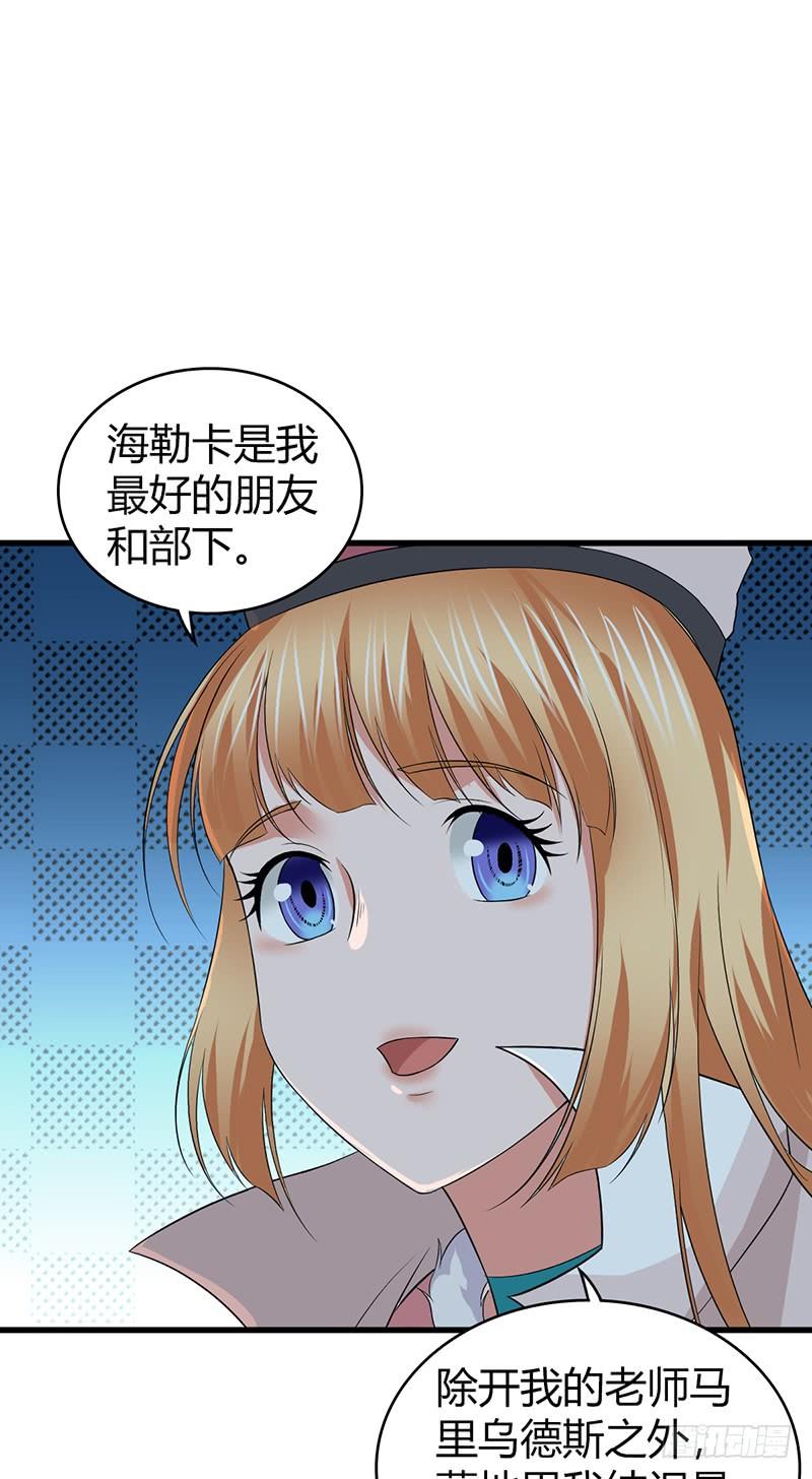 065 宿营夜话(1/2)-第100话