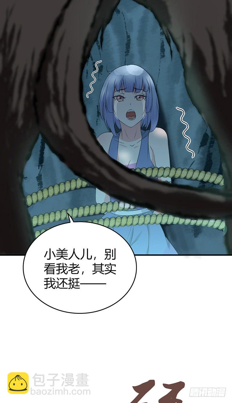 065 宿营夜话(1/2)-第100话