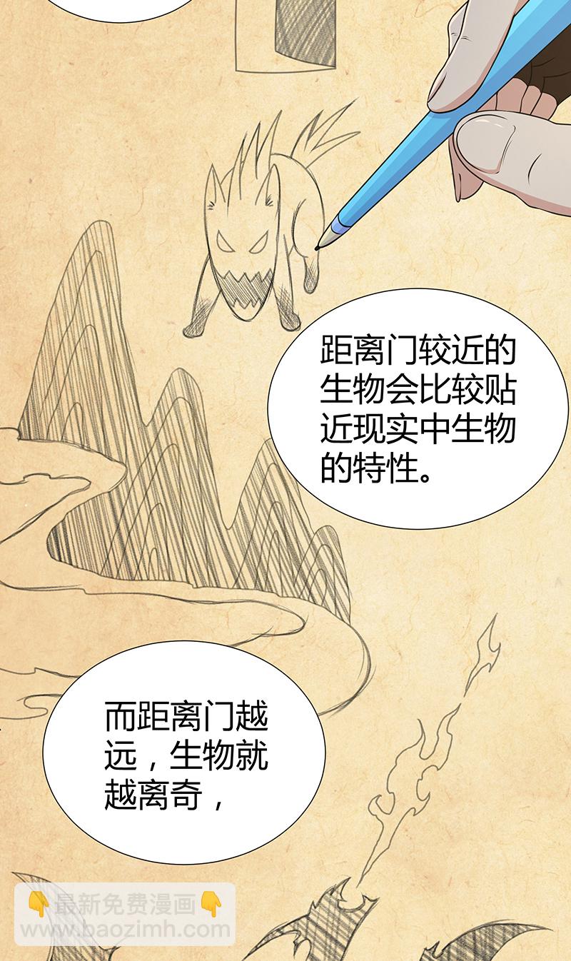 第8话-第8话